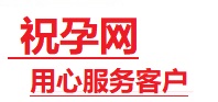 清水河捐卵试管助孕机构-代媽网